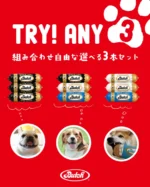 公式通販】無添加ドッグフード・キャットフード「ブッチ・ジャパン